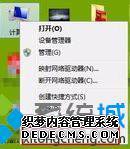 windows7性能选项怎么设置_win7提高性能设置的方法