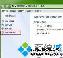 windows7性能选项怎么设置_win7提高性能设置的方法