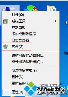 win7豸հô_win7豸ʾհ׵Ľ취