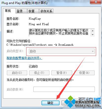 win7豸հô_win7豸ʾհ׵Ľ취