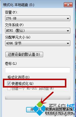 win7ôʽ_win7ȫʽķ