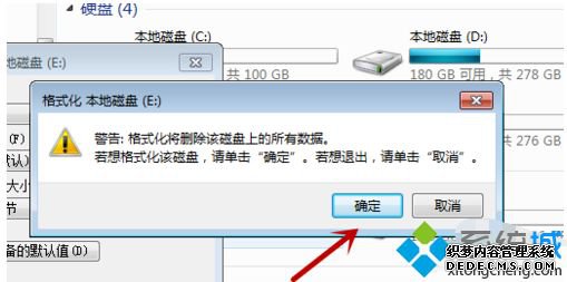 win7ôʽ_win7ȫʽķ