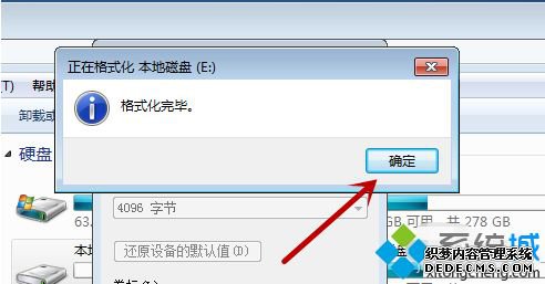 win7ôʽ_win7ȫʽķ