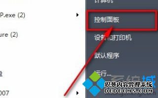 win7怎么设置前面板声音_ win7前置面板耳机没声音的解决方法
