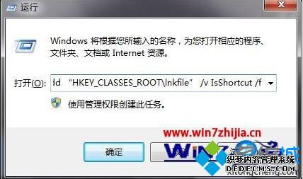win7桌面图标移不到任务栏怎么办_解决win7桌面图标移不到任务栏的方法