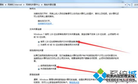 win7怎么加入局域网工作组_win7加入局域网工作组的步骤