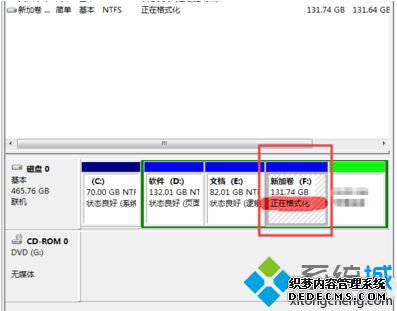 win7怎么格式化分区_win7系统格式化分区的两种方法