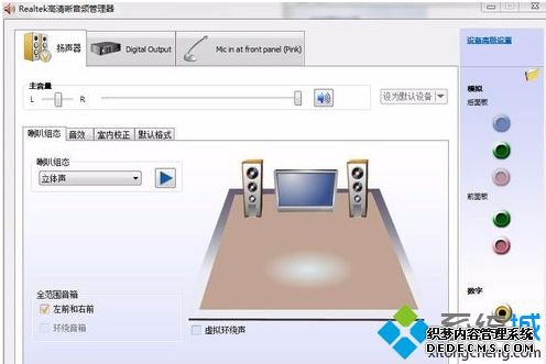 win7˯ߺûô_win7˯߻ѺûĽ