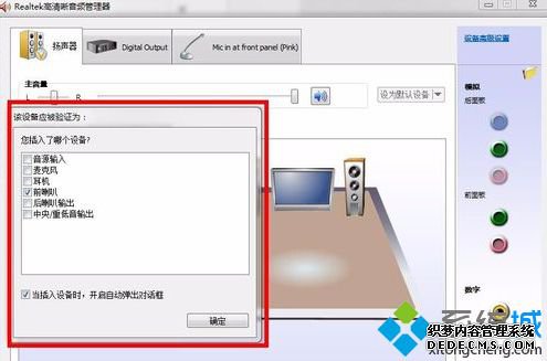 win7˯ߺûô_win7˯߻ѺûĽ