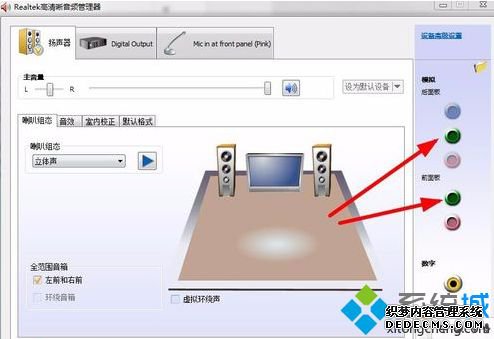 win7˯ߺûô_win7˯߻ѺûĽ