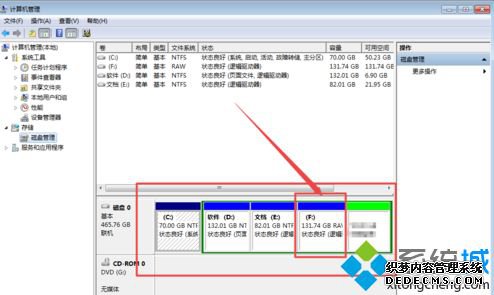 win7怎么格式化分区_win7系统格式化分区的两种方法