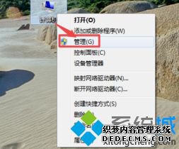 win7怎么格式化分区_win7系统格式化分区的两种方法