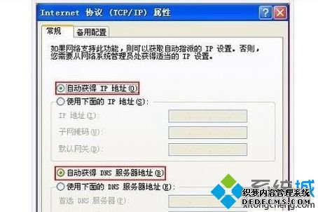 win7无线网络受限制怎么办_win7无线网络受限制的解决方法