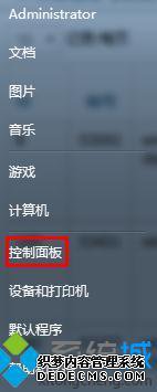 win7工作组怎么查看_windows7怎么查看局域网工作组中的计算机