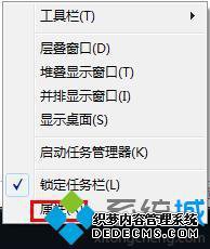 win7工具栏图标大小怎么改_如何调整win7任务栏图标大小