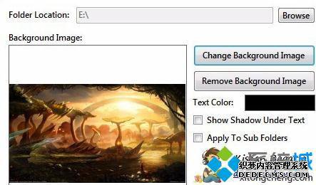 win7怎么更改文件夹背景_win7更改系统文件夹背景的方法