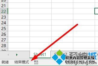 win7ϵͳôرExcelģʽ
