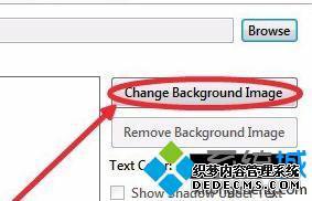 win7怎么更改文件夹背景_win7更改系统文件夹背景的方法
