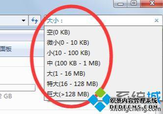 win7߼_windows7ĸ߼ôʹ
