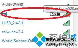 win7怎么更改无线路由器密码_win7如何修改无线路由器密码