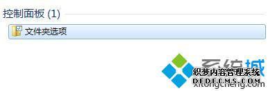 win7服务运行失败怎么办_win7电脑提示服务器运行失败的解决方法