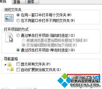 win7服务运行失败怎么办_win7电脑提示服务器运行失败的解决方法
