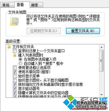 win7服务运行失败怎么办_win7电脑提示服务器运行失败的解决方法