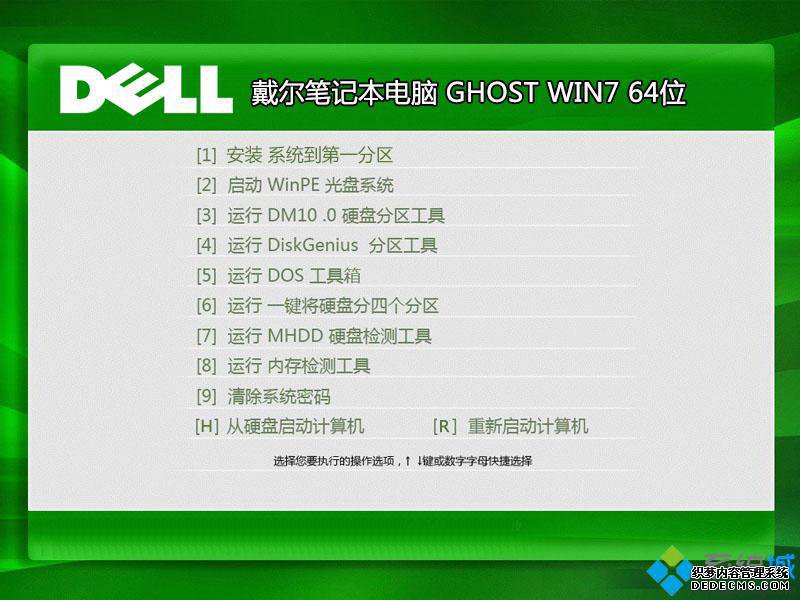 正版win7系统下载哪里好_win7正版系统下载地址