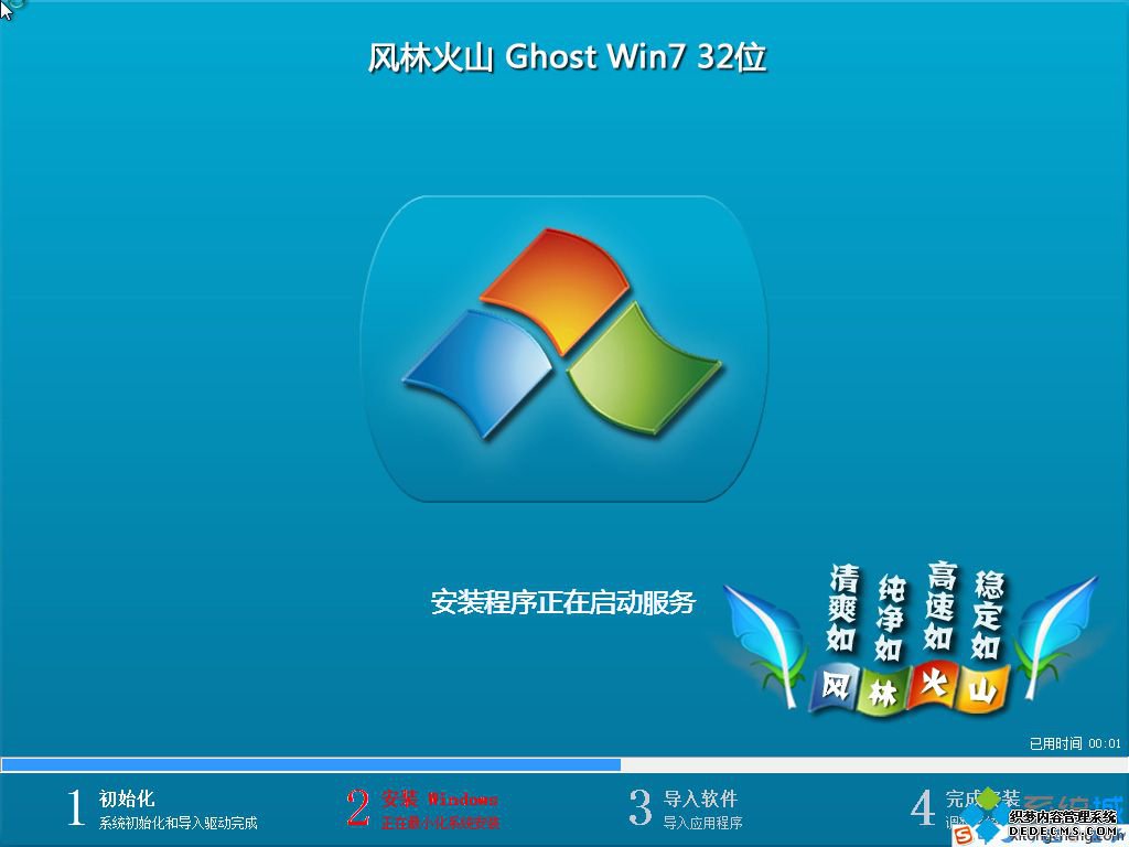 正版win7系统下载哪里好_win7正版系统下载地址