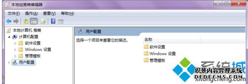 windows7宽带怎么提速_win7提升宽带网速的方法