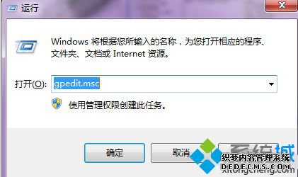 windows7宽带怎么提速_win7提升宽带网速的方法