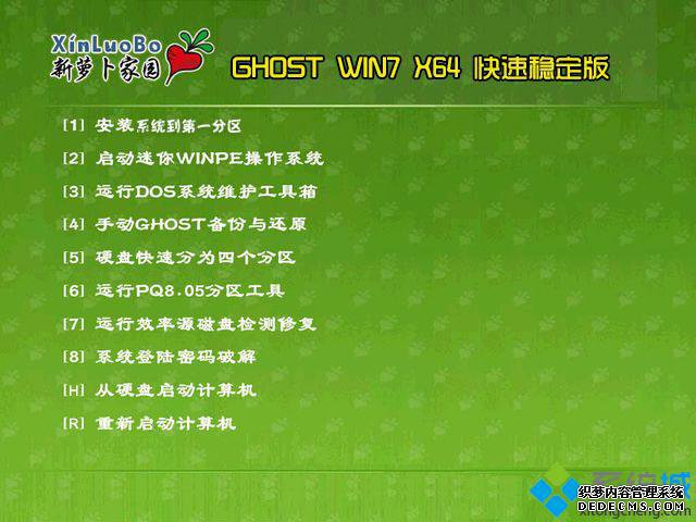win7装机版哪里可以下载_win7装机版iso镜像文件下载地址