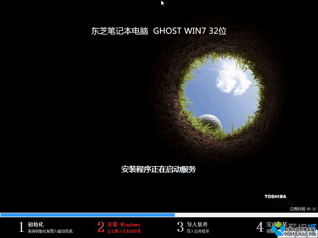 win732纯净版系统下载_win7纯净版32位正版下载地址
