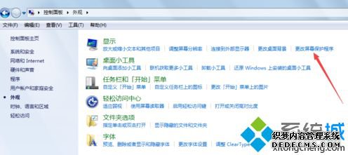 windows7Ļ_windows7Ļķ