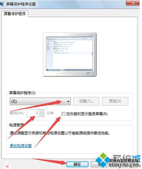 windows7Ļ_windows7Ļķ