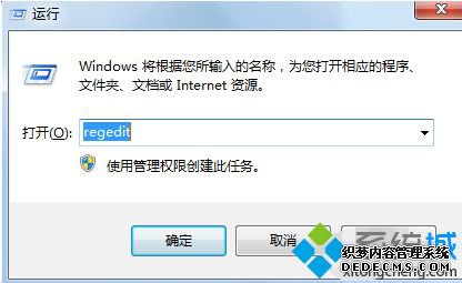 win7ϵͳעô_win7עķ