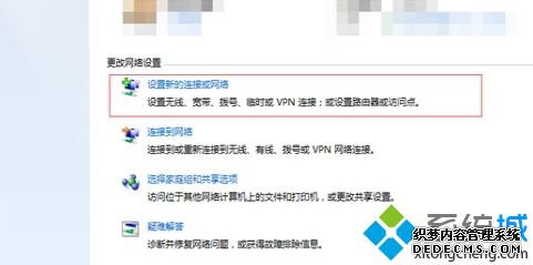 windows7ʼǱôwifi_win7ʼǱWiFiĲ