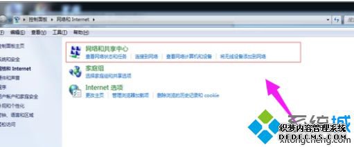 windows7ʼǱôwifi_win7ʼǱWiFiĲ