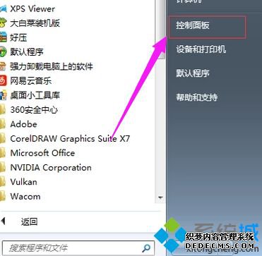 windows7ʼǱôwifi_win7ʼǱWiFiĲ