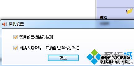win7ʾδô_win7ʾδϵĽ취