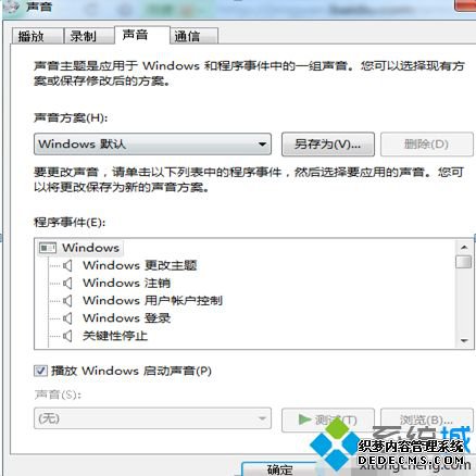 win7ʾδô_win7ʾδϵĽ취