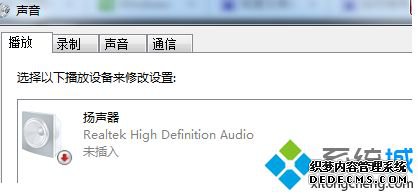 win7ʾδô_win7ʾδϵĽ취