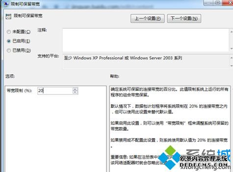 win7ٶô_win7ٶȵķ
