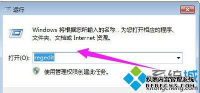 windows7ʼǱʧô޸_windows7ʼǱʧֽ