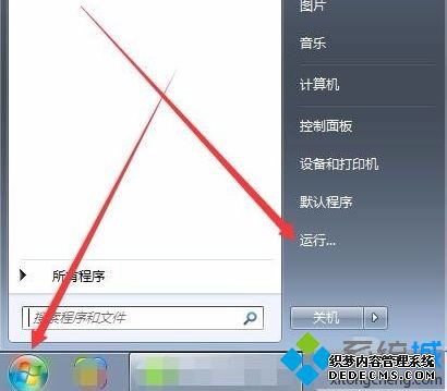 windows7ôĻ¼_windows7Դ¼Ļô