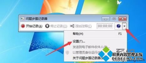 windows7ôĻ¼_windows7Դ¼Ļô
