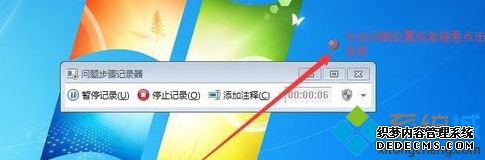 windows7ôĻ¼_windows7Դ¼Ļô