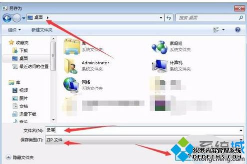 windows7ôĻ¼_windows7Դ¼Ļô