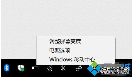 win7ʾԴѽͨδô_w7ԵԴͨδĽ