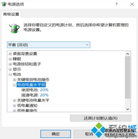 win7ʾԴѽͨδô_w7ԵԴͨδĽ
